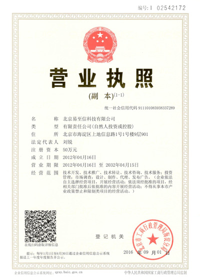 临沧网易企业邮箱