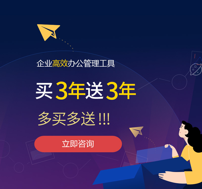 临沧网易企业邮箱